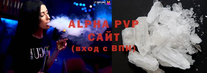 A PVP Соль  Заозёрный 