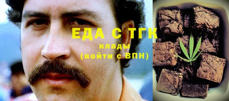 где продают наркотики  Заозёрный  Еда ТГК конопля 