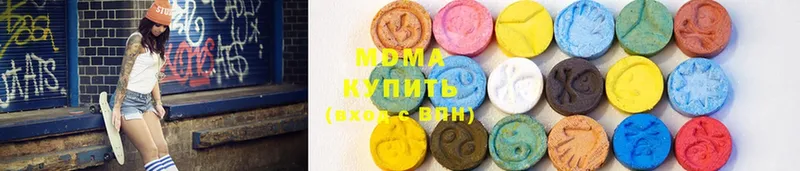 MDMA кристаллы  Заозёрный 