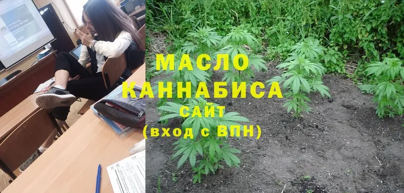 ТГК THC oil  Заозёрный 